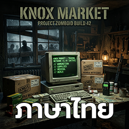 Knox Market | 1993 Trading OS, 16 3D Physical Survivors, BBS & Retro Apps [Build 42] ภาษาไทย