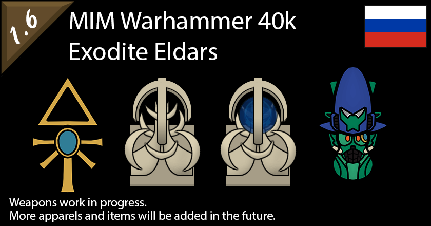 MIM Warhammer 40k Exodite Eldars RUS