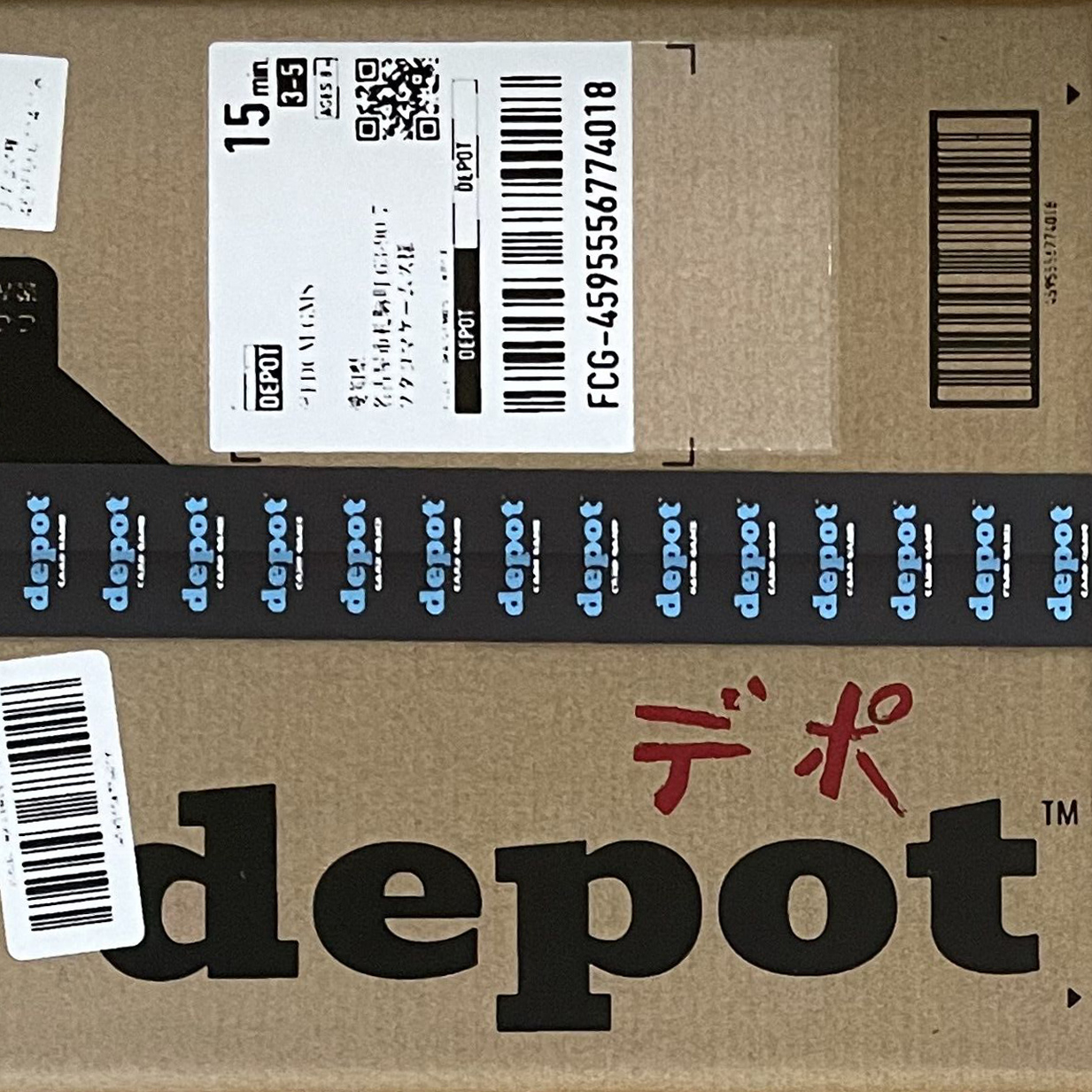 Depot