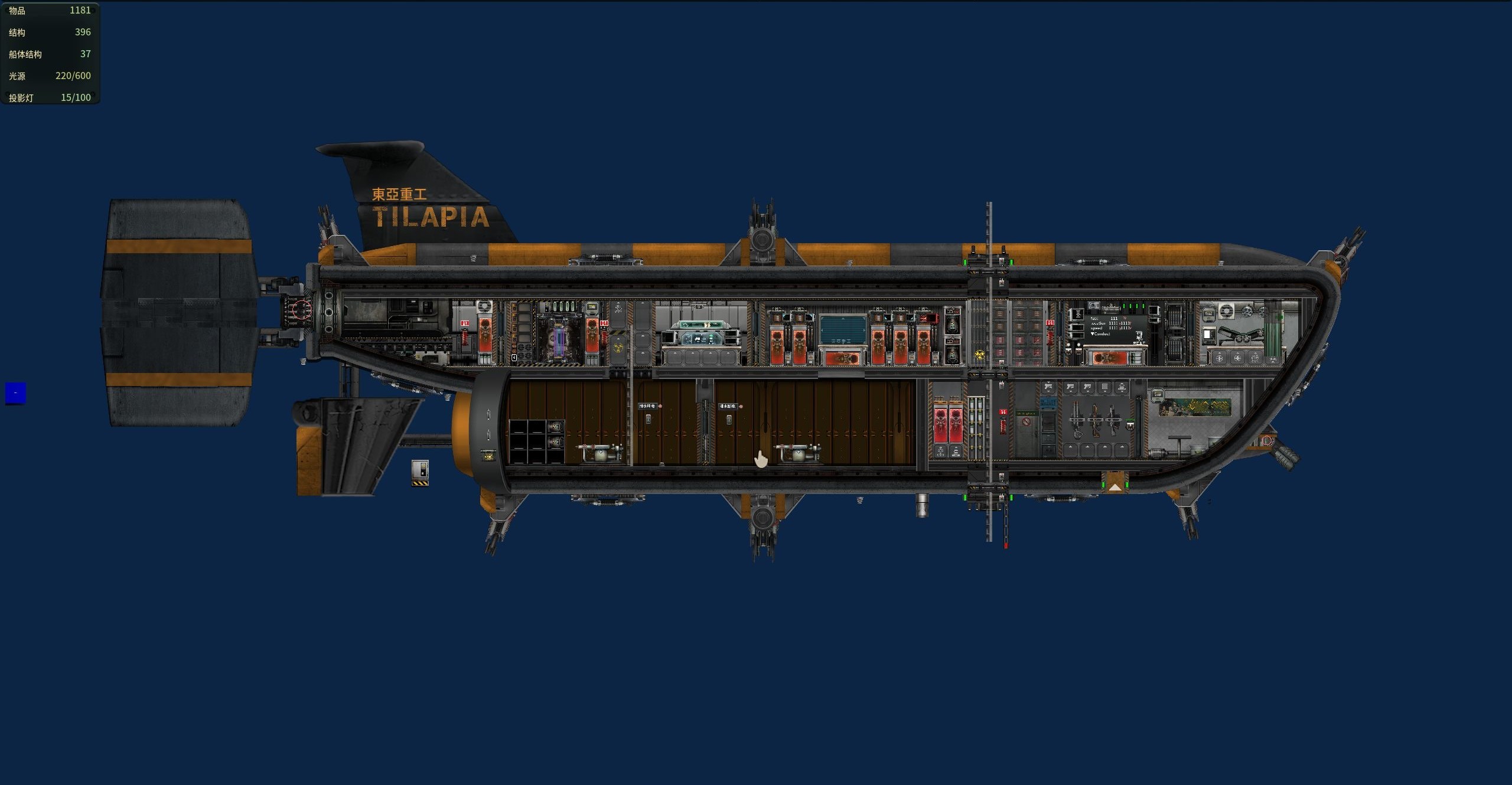 [EA-HI]FrozenTilapia-冰冻罗非鱼级（自用款） – Barotrauma Mod