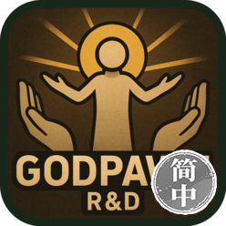 R&D - GodPawn 简体中文汉化