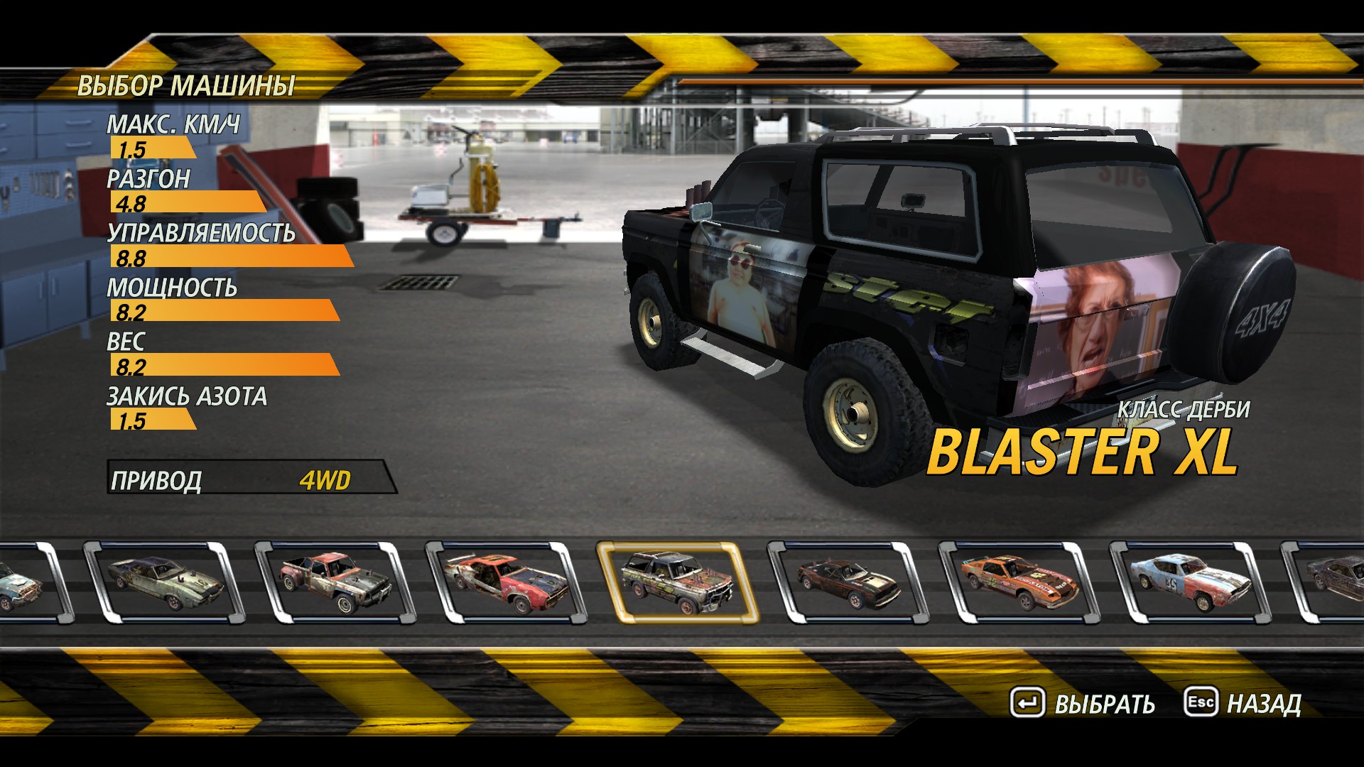 denis car