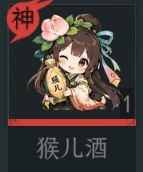 茶酒少女