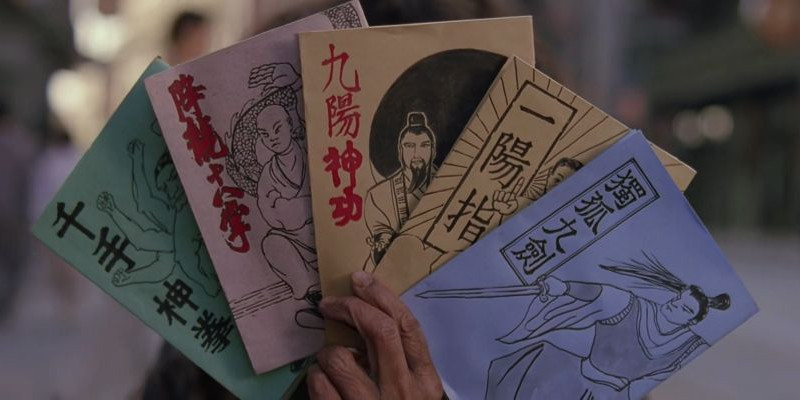 [测试]门派功法指定请教