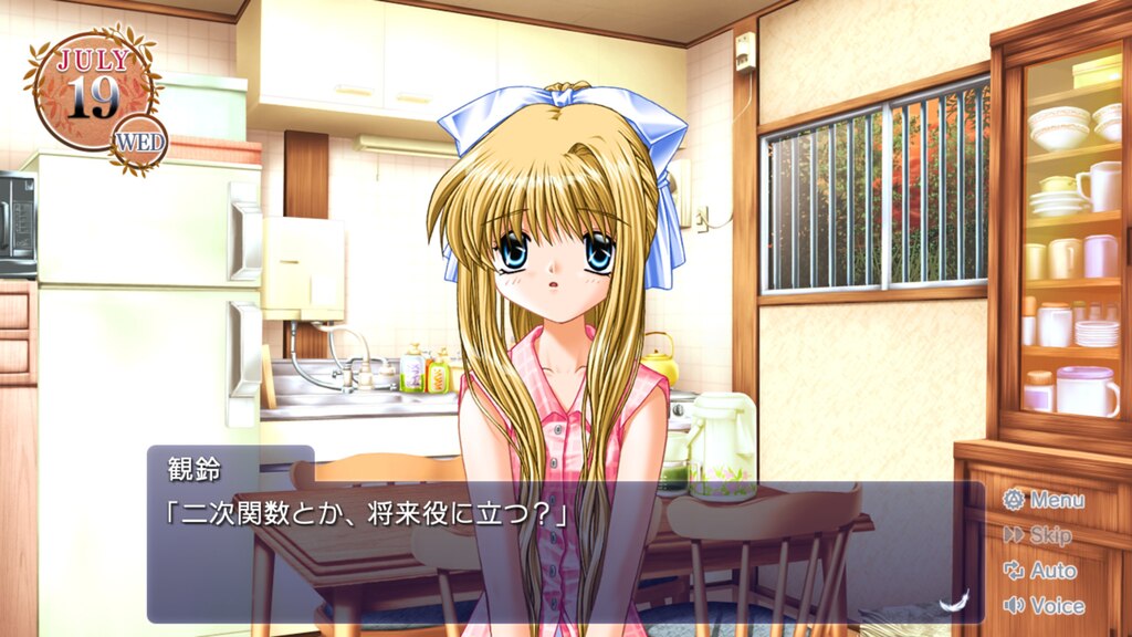 AIR The 1000th summer / studio key その他 AIR The 1000th summer