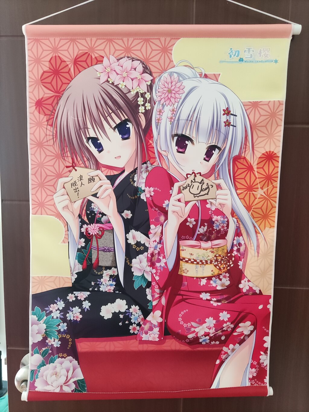 未開封品　Lycee overture 雪本さくら　直筆サイン　くすはらゆい SR 雪本 さくら 販売 | DiGination 1.0 | Lycee Overture通販