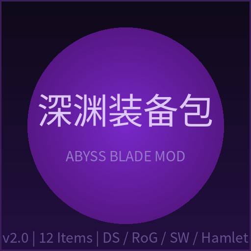 自用装备优化 preview