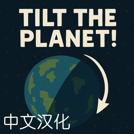 （停更）Tilt The Planet - Nature Strikes Back! 中文汉化