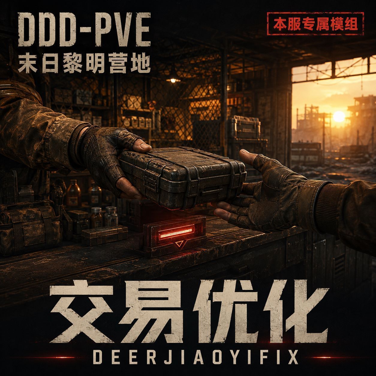 DEERJIAOYIFIX