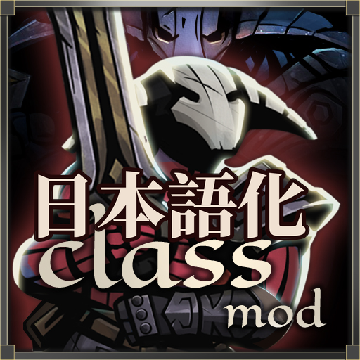 Sven, The Rogue Knight - Class Mod - Reuploaded 日本語化 preview