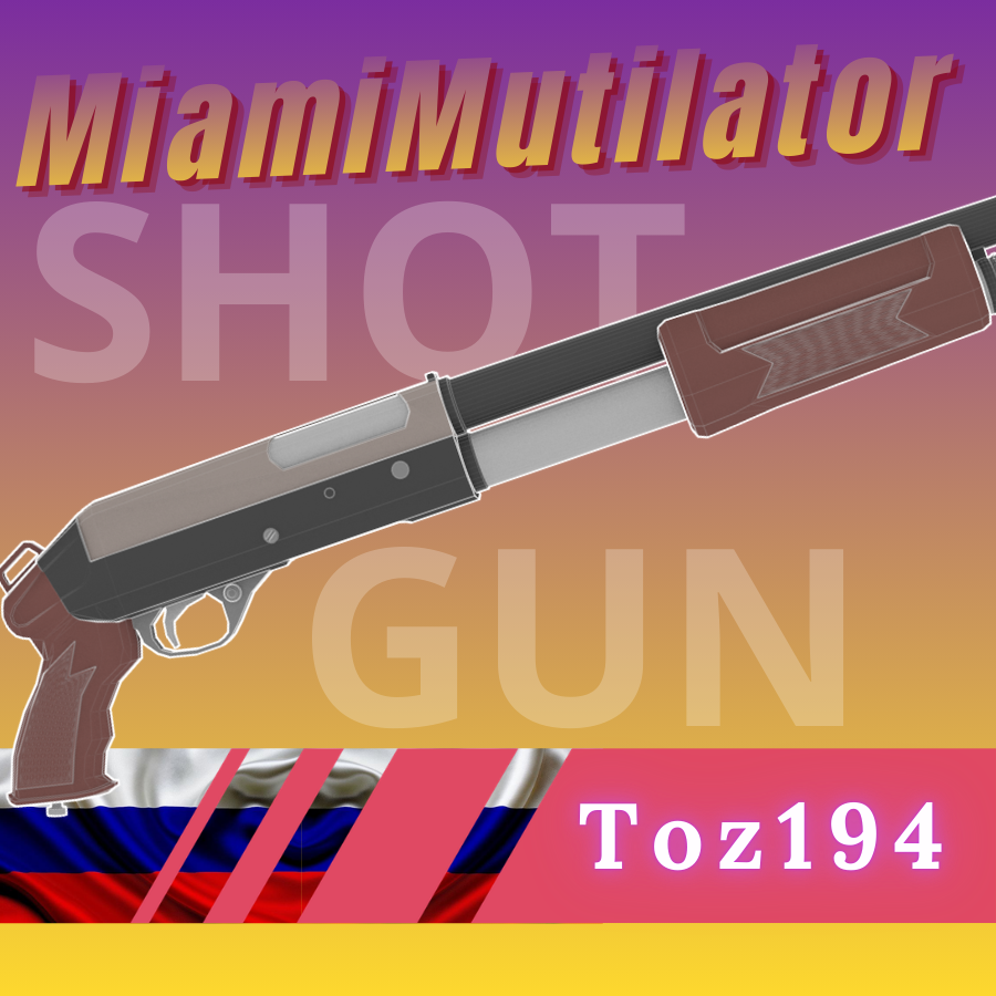 TOZ 194 Russian Shotgun