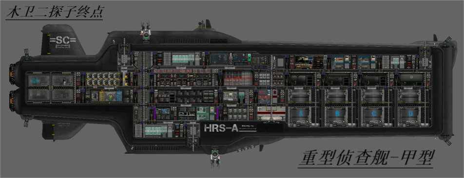 Europa Scout Center - Heavy Reconnaissance Ship - Type A – Barotrauma Mod