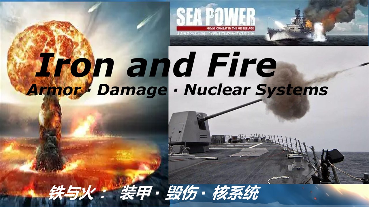 Iron and Fire — Armor · Damage · Guidance · Nuclear Systems 0.3.2.6 preview