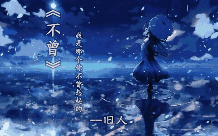 不曾 (连跳)