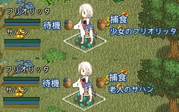 Slime can target  ride and parasite