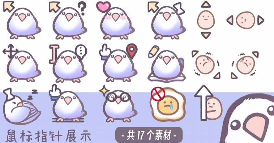 [AI] 小鸟芋圆[AI] 小鸟芋圆