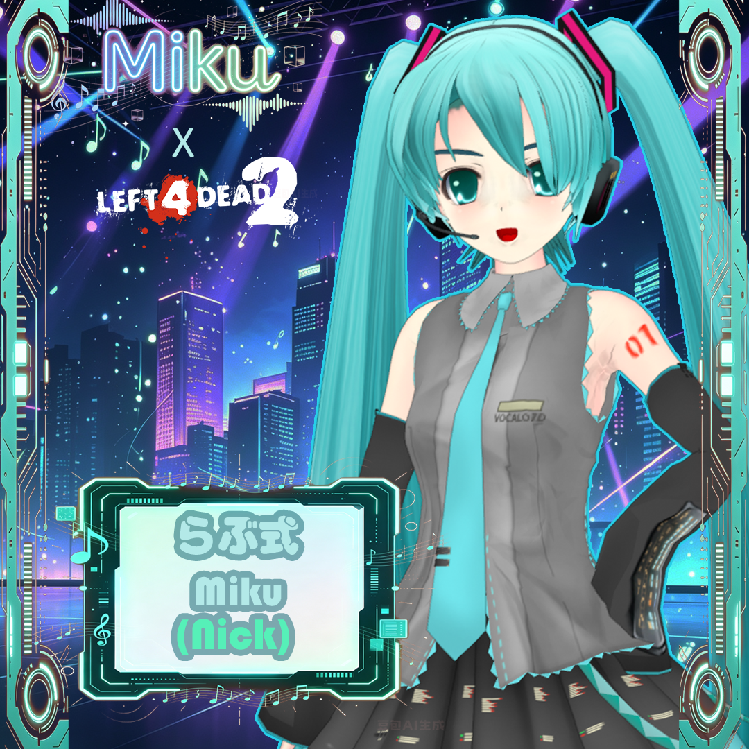 (らぶ式) love style miku (Nick)