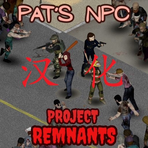 Pat's NPC 内嵌文本临时汉化(停更) – Project Zomboid Mod