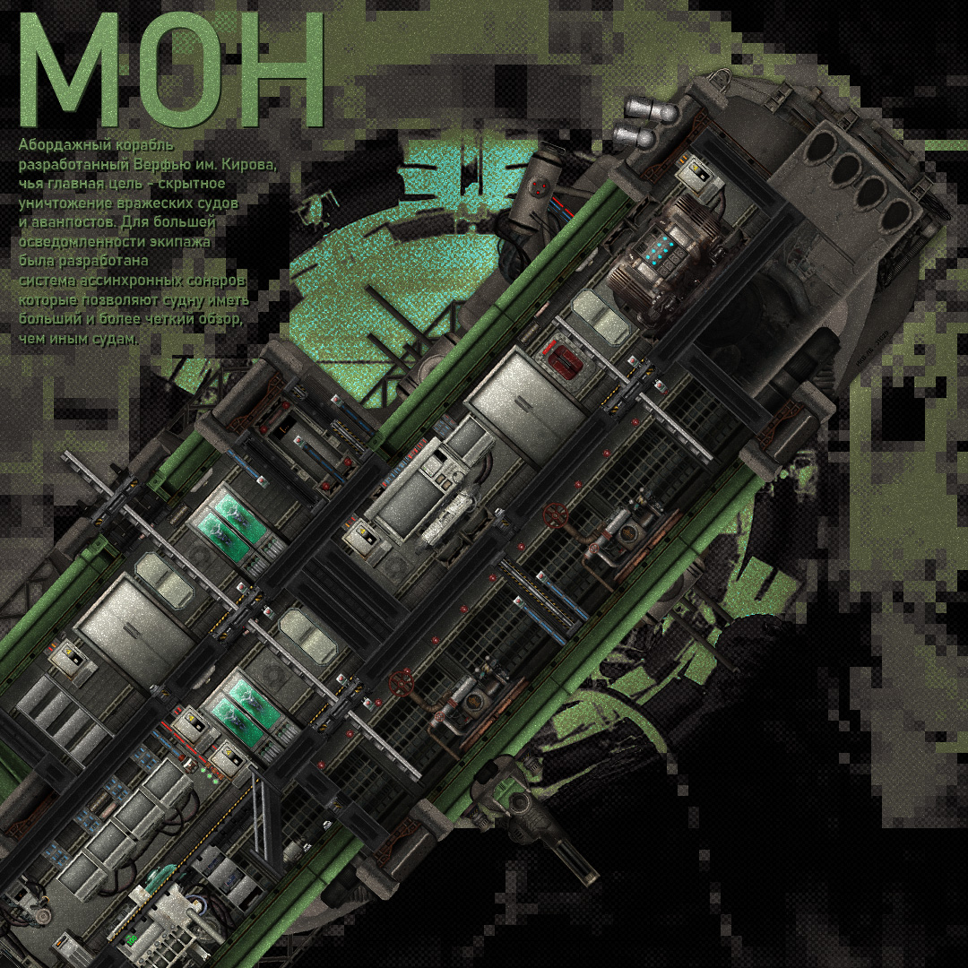 Мон – Barotrauma Mod