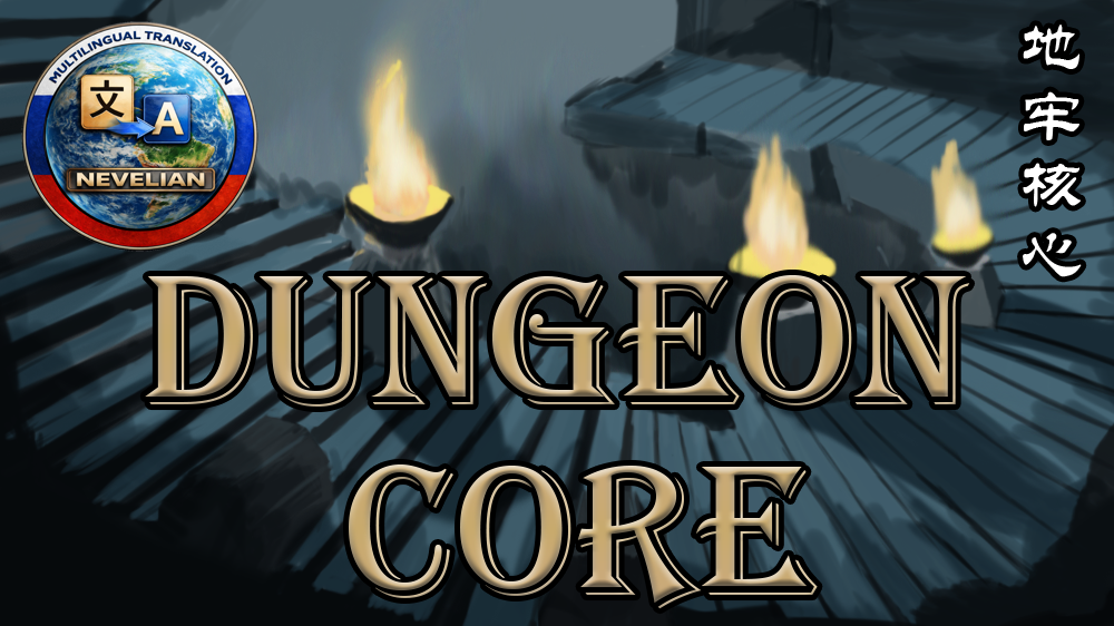 Dungeon Core - Custom Quest Framework ru