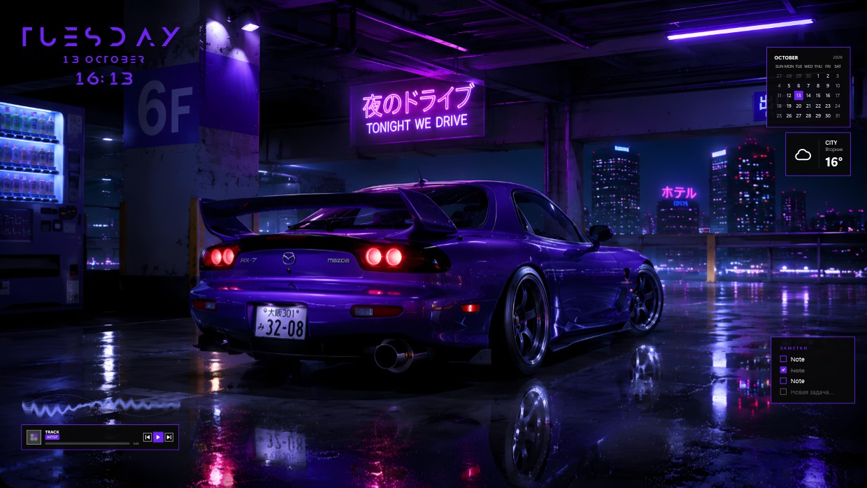 Mazda RX-7