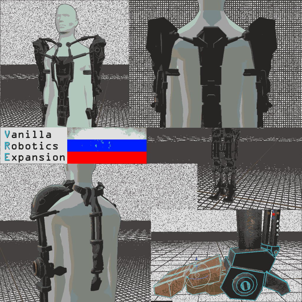 Vanilla Robotics Expansion - BETA [RUS]