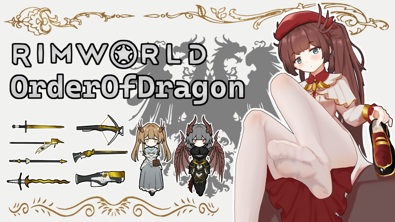 Order Of the Dragon