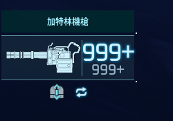 A10minigun & A10laserminigun /超級加特林