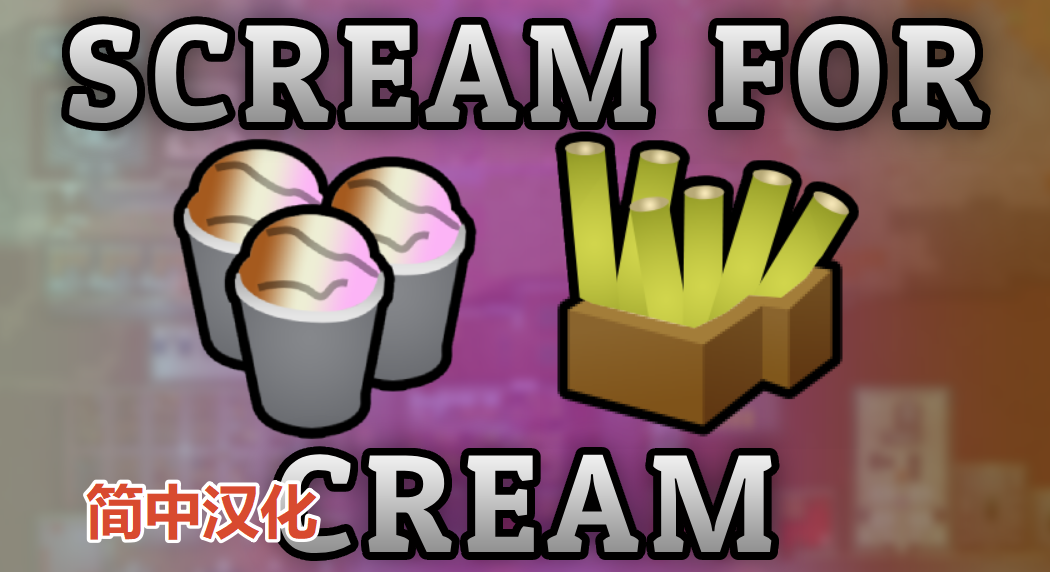 Scream for Cream 个人汉化 mod preview for RimWorld