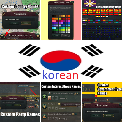[korean] CCN+CCC+CCF+CCP+CCIG+CCGT