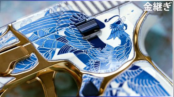 P250 | Kintsugi(Traditional)