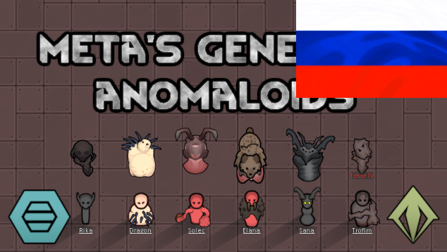 Meta's Genelines - Anomaloids RUS mod preview for RimWorld