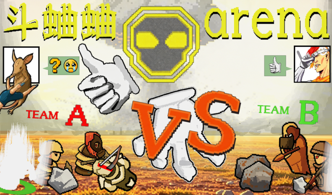 Arena - 环世界斗蛐蛐