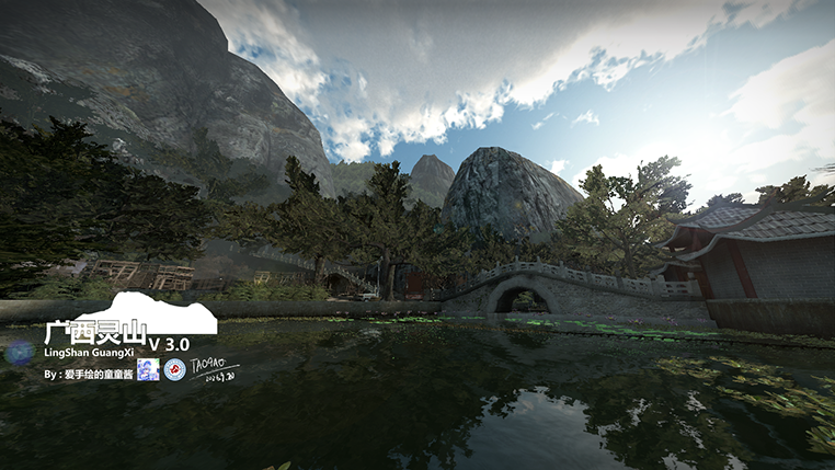 广西灵山 V3.1 Pack-2 preview