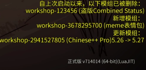 显示模组改动日志
