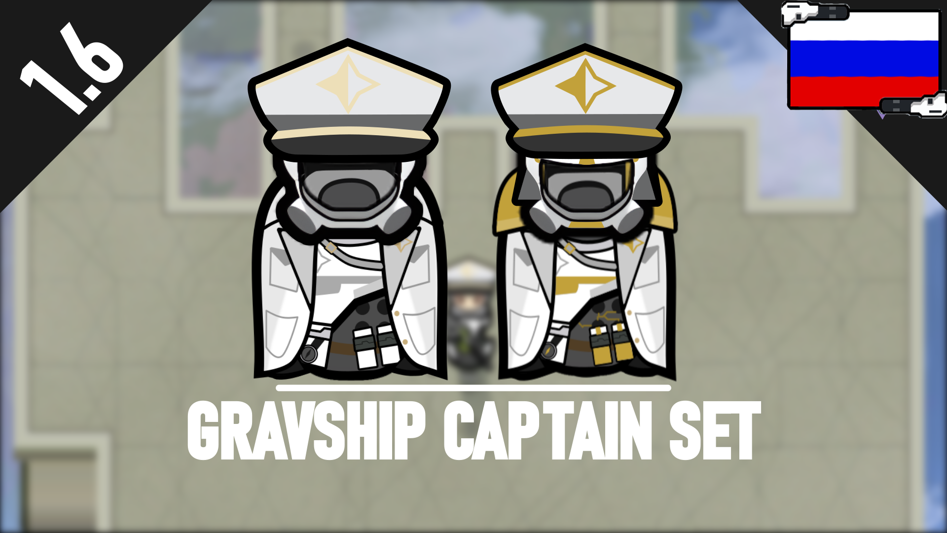 Gravship Captain Set rus mod preview for RimWorld