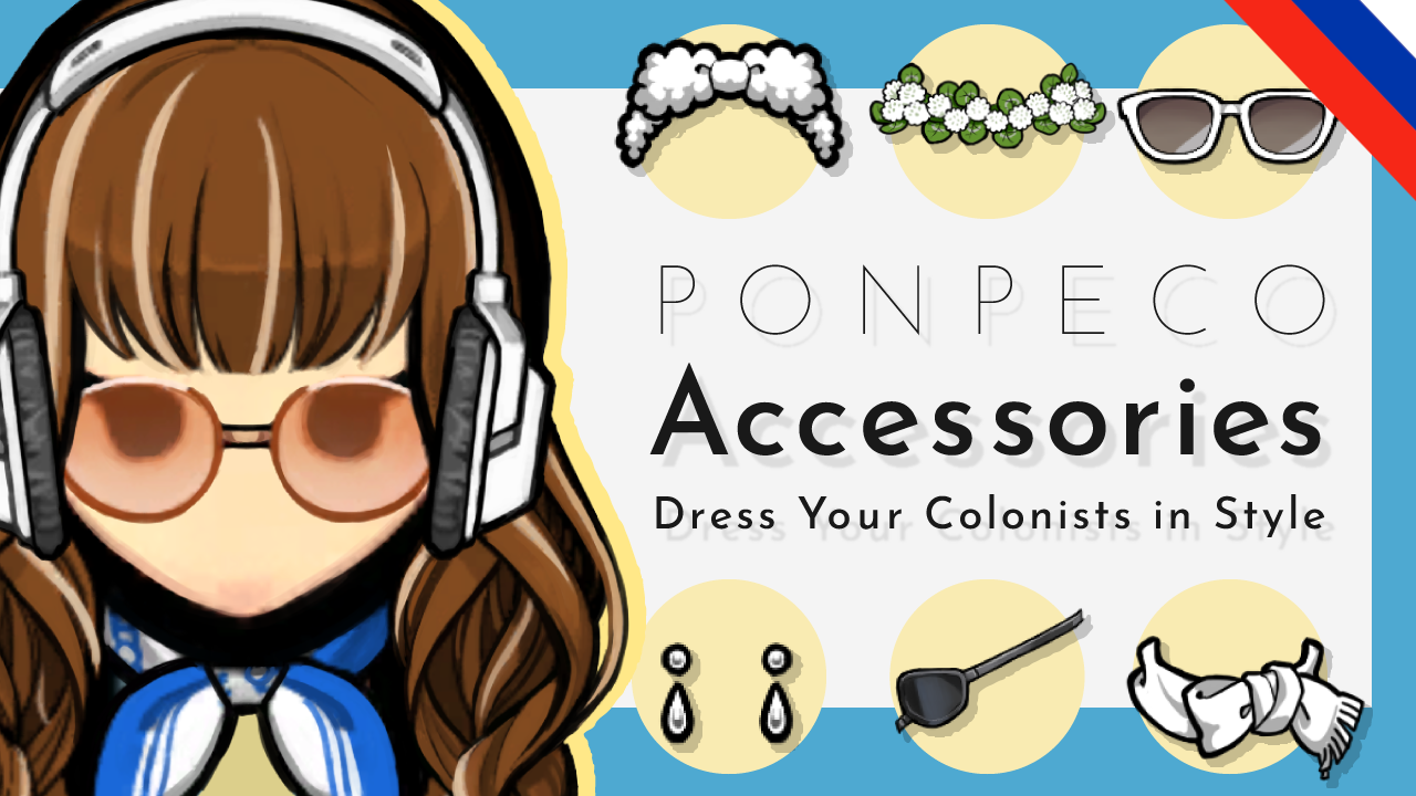 Ponpeco Accessories (Russian language)