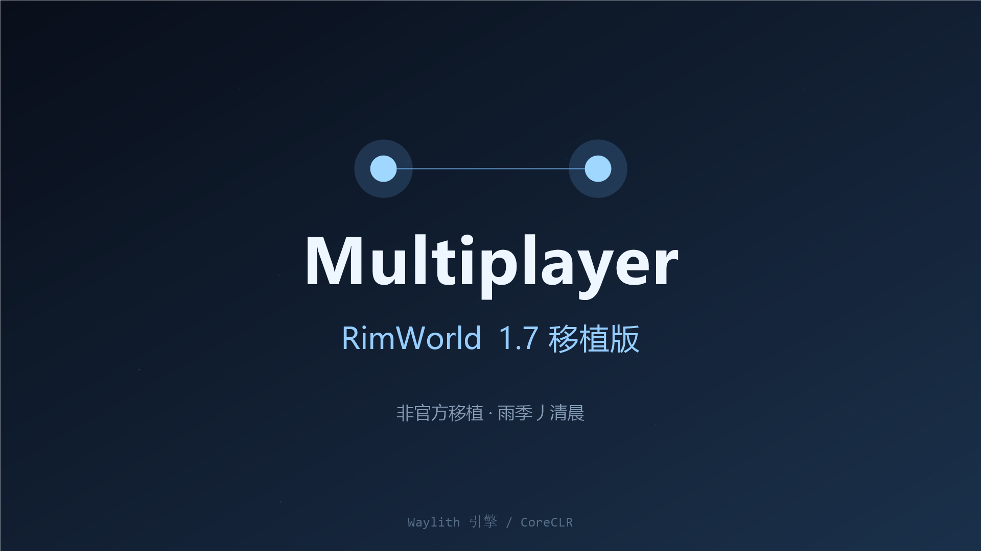 Multiplayer (1.7 Port): RimWorld Management Mod | RimMods