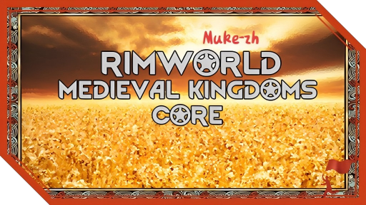Medieval Kingdoms: Core简中汉化