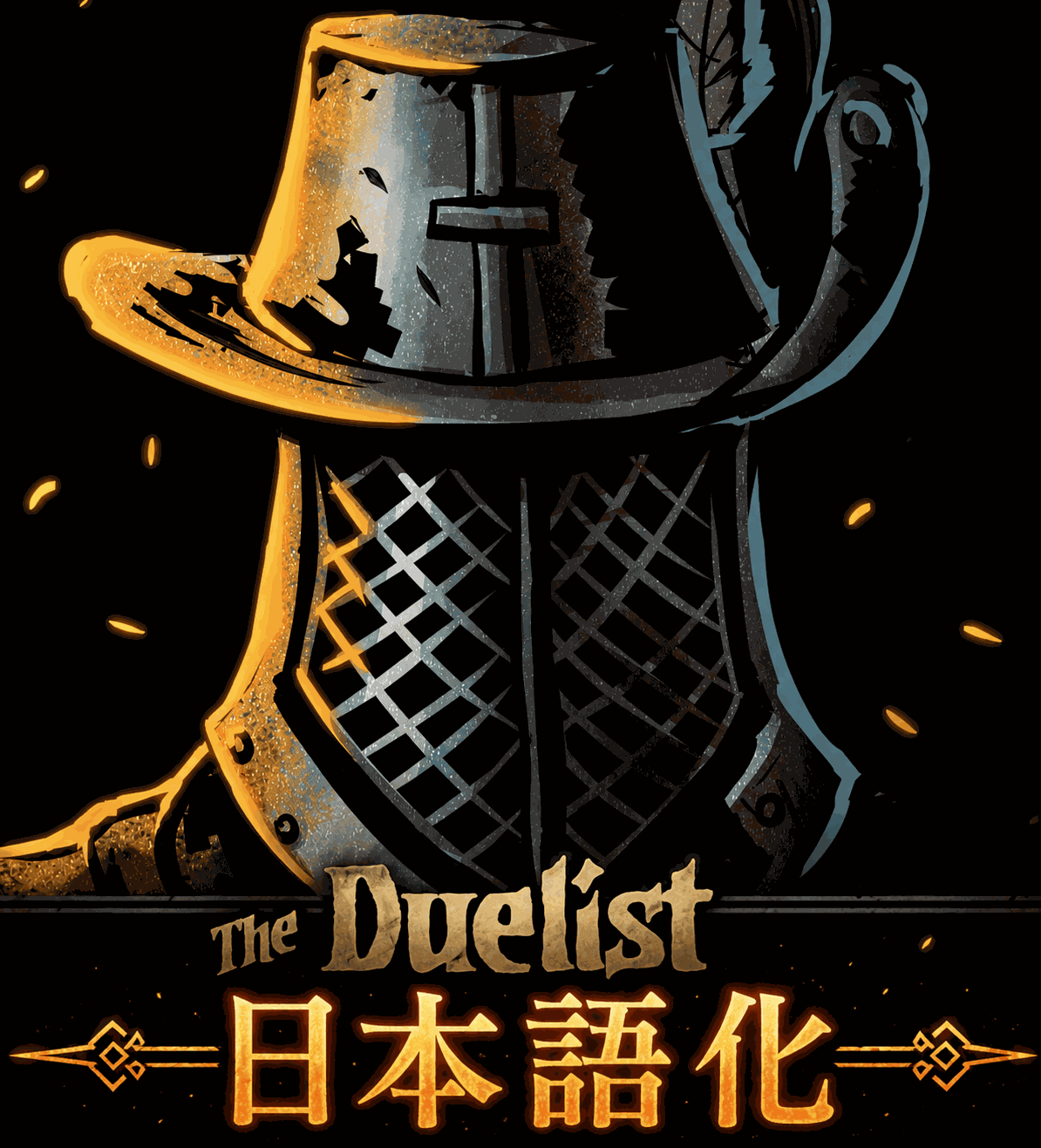 dragon's Duelist 日本語化