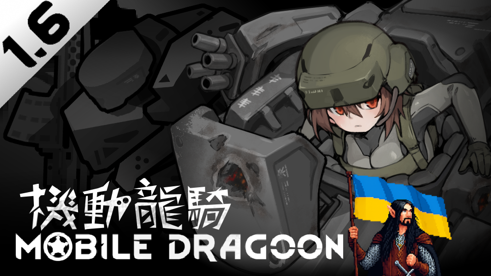 The Dead Man's Switch - MobileDragoon UA