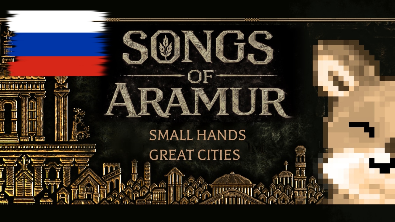 Aramur Race Ru