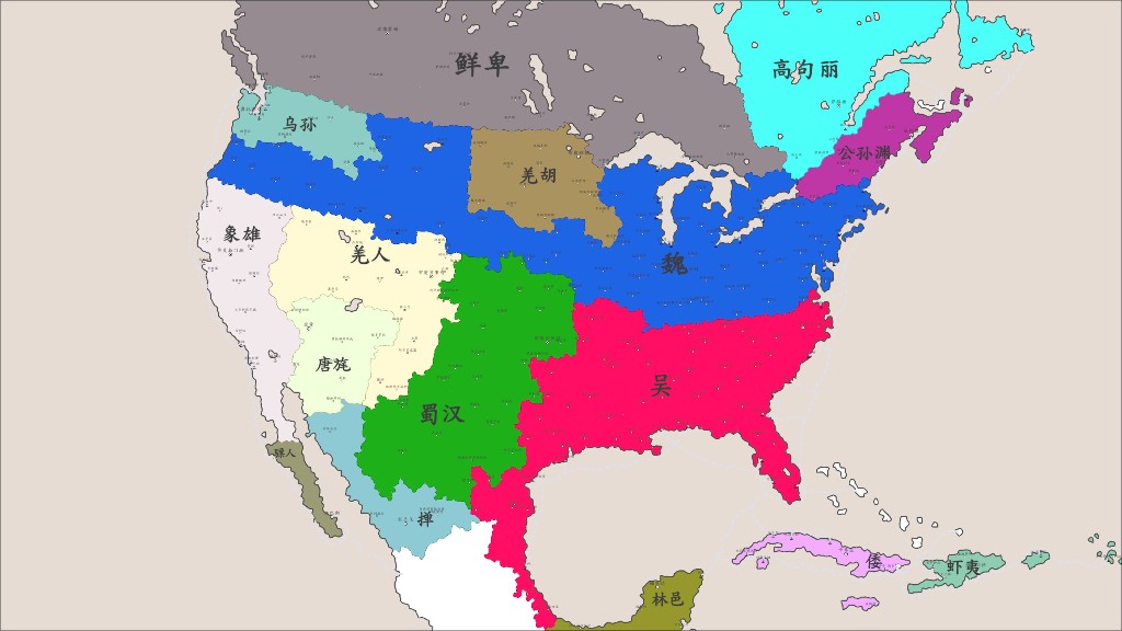 北美三国