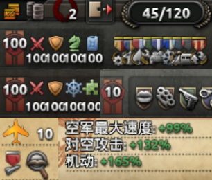 将领系统扩展（个人更新版）