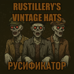 Rustillery's Vintage Hats [B42] - Русификация – Project Zomboid Mod