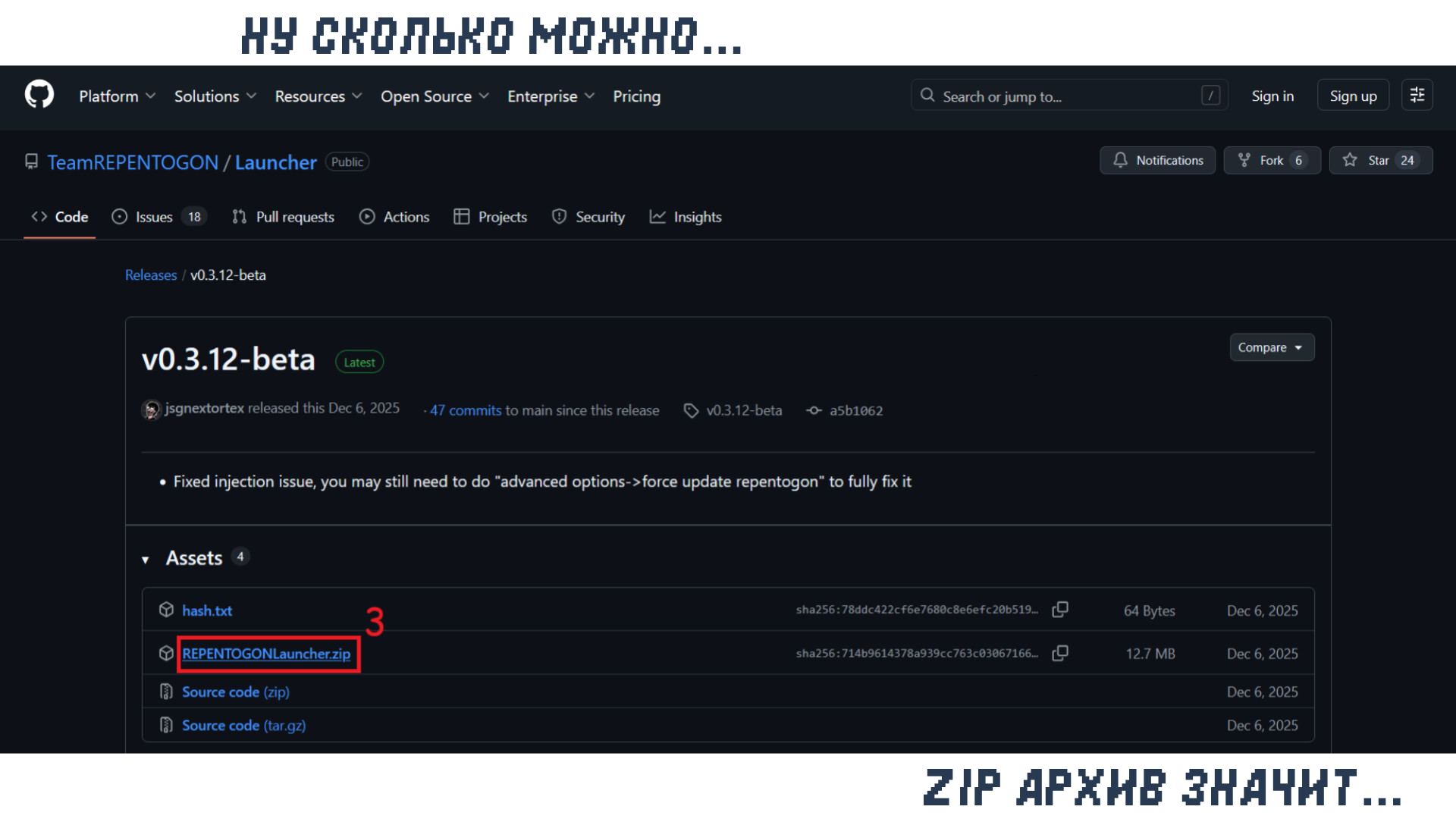 Сообщество Steam :: Руководство :: [REP] Как установить Repentogon
