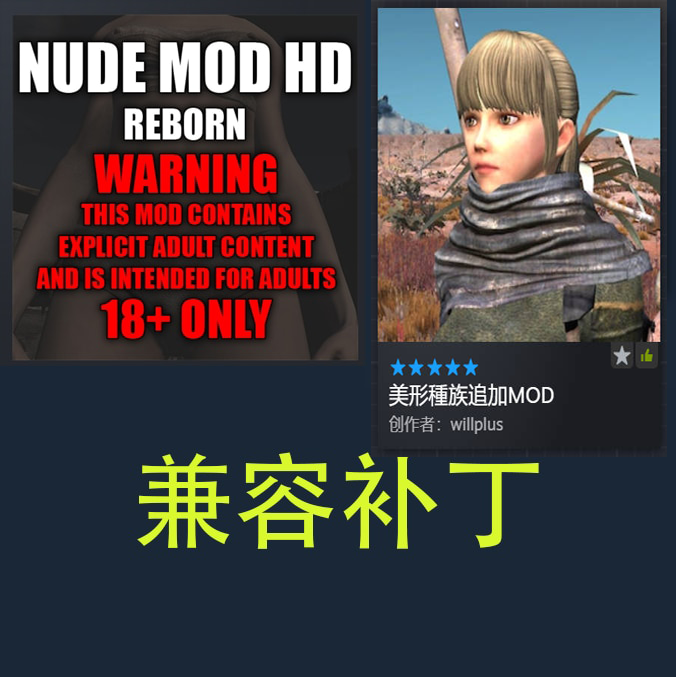 Nude Mod Hd For JRPG