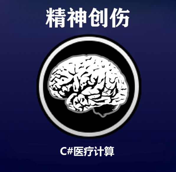 沉底神经创伤 – Barotrauma Mod