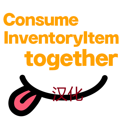 ConsumeInventoryItem together Chinese translation