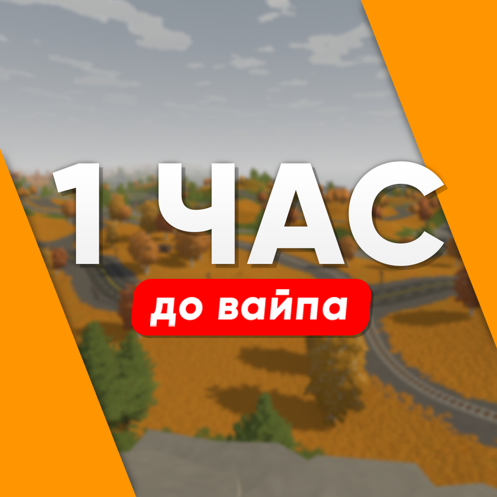 CobraUI – Unturned Mod